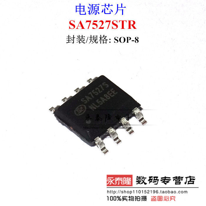 原装正品 SA7527S SA7527STR SOP-8 LED驱动芯片