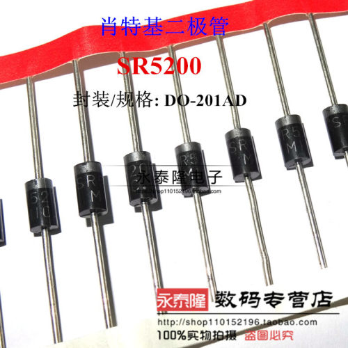 全新SR5200 SB5200 肖特基二极管 5A/200V 直插DO-15 可直拍