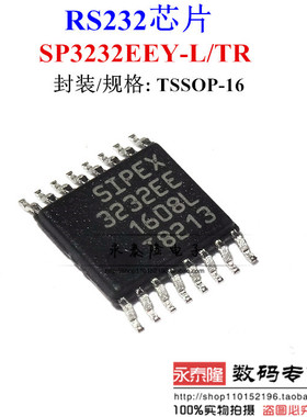 全新 SP3232EEY 3232EE TSSOP-16 收发器 RS-232 +3.0V 至 +5.5V