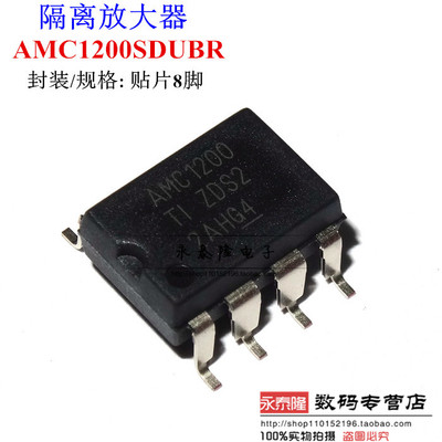 AMC1200 AMC1200SDUBR SOP-8 隔离放大器原装芯片 全新现货