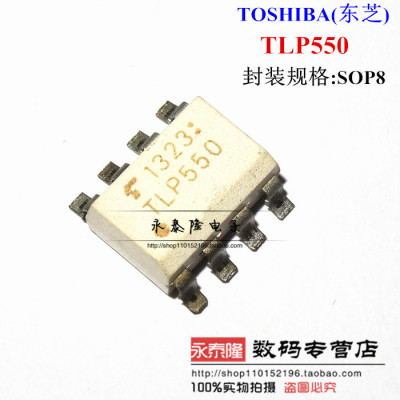 TLP550 贴片/SOP 光耦隔离器 光电耦合器 现货可直拍