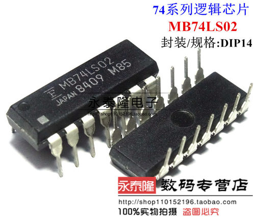 MB74LS02P MB74LS02 DIP14 原装正品 进口现货