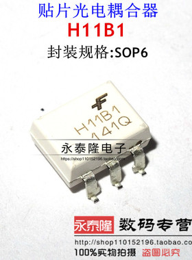 白色光耦H11B1 FSC全新原装 光电耦合器 SOP-6仙童进口