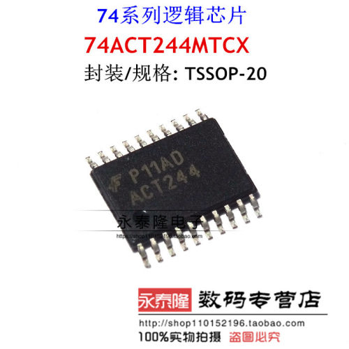74ACT244MTCX ACT244 TSSOP-20缓冲线路驱动器原装正品可直拍