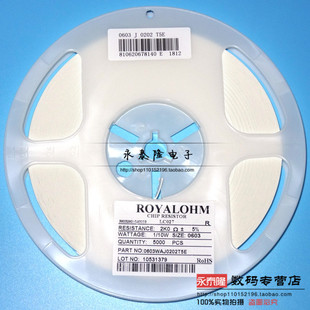 尺寸 202 2001 絲印 0603貼片電阻 1.6mmx0.8mm