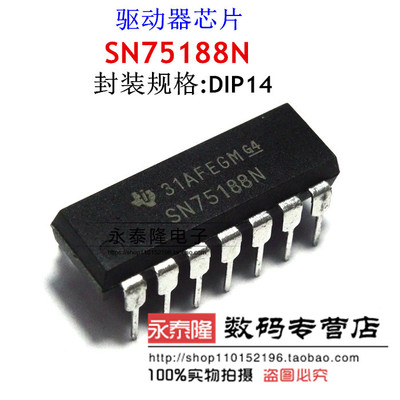 直插IC SN75188N SN75188 进口线路驱动器芯片 DIP-14封装 可直拍