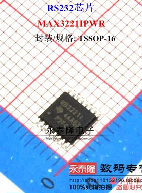 MAX3221IPWR MB3221I 贴片 TSSOP16 全新原装接口芯片 收发器