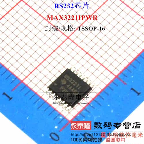 MAX3221IPWR MB3221I 贴片 TSSOP16 全新原装接口芯片 收发器