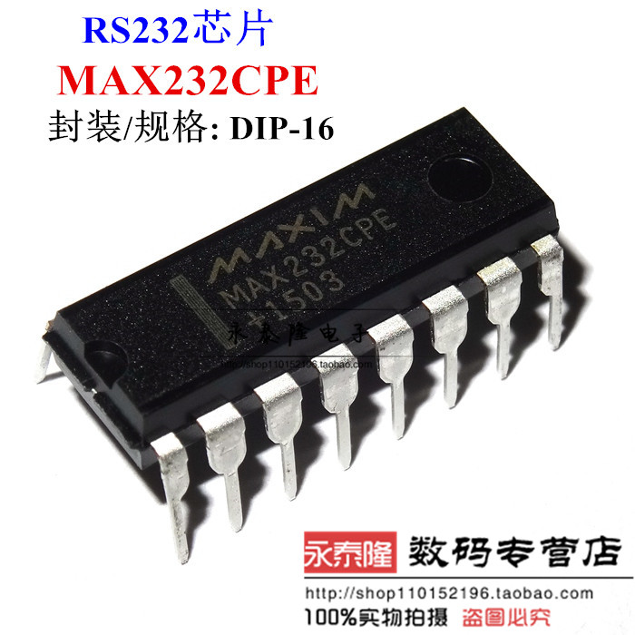 全新国产MAX232CPE EPE MAX232 直插DIP-16线路驱动器/接收器芯片