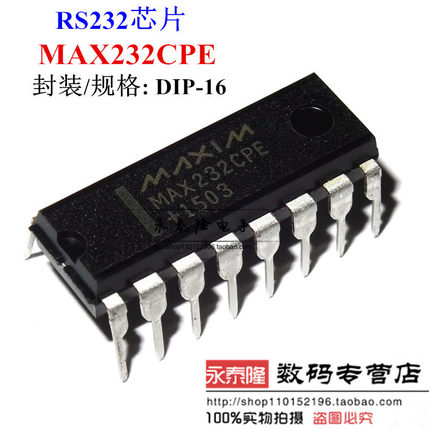 全新国产MAX232CPE EPE MAX232 直插DIP-16线路驱动器/接收器芯片