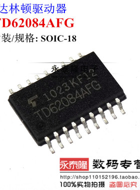 全新进口原装TOSHIBA东芝 TD62084AFG SOP18 达林顿驱动芯片IC