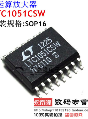全新原装进口 运算放大器 LTC1051CSW 可直拍 SOP-16封装