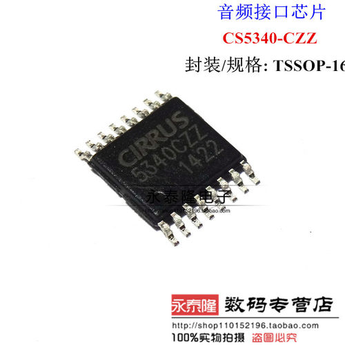 CS5340-CZZR CS5340-CZZ 封装TSSOP16 音频ADC芯片 全新原装现货