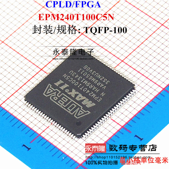 可编程逻辑器件 EPM240T100C5N EPM240T100C5 TQFP100芯片