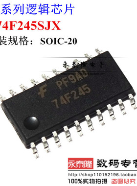 74F245SJX 丝印74F245 中体贴片SO-20/5.2mm 原装正品FSC可直拍