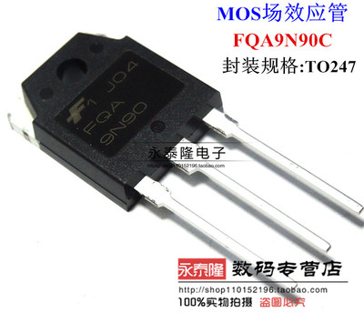 FQA9N90C 9N90C TO-3P 全新原装进口 电焊机常用 场效应管