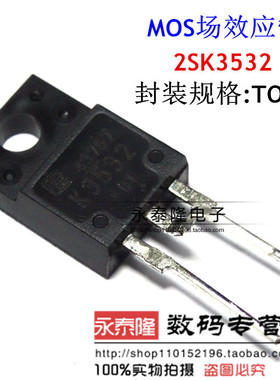2SK3532 K3532-01MR MOS管 6A900V NPN道 原装正品