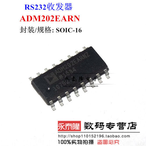全新 贴片 ADM202EA ADM202EARNZ RS-232驱动器/接收器 SOP16