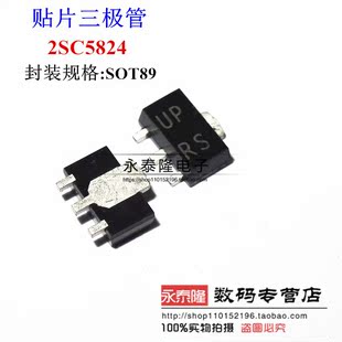 SOT89 2SC5824T100R 全新原装 可直接拍下 丝印 2SC5824