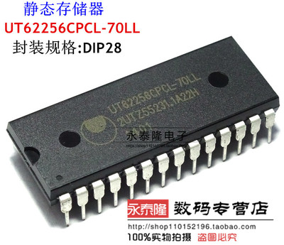 UT62256CPCL-70LL UT62256CPC-70LL 存储器 直插DIP28 全新原装