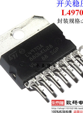 正品 L4970A 开关电源/10A开关稳压器 L4970 ZIP-15 进口原装