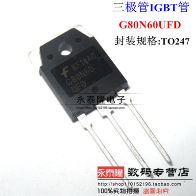 全新原装 G80N60 G80N60UFD TO-247 MOS场效应管 可直拍