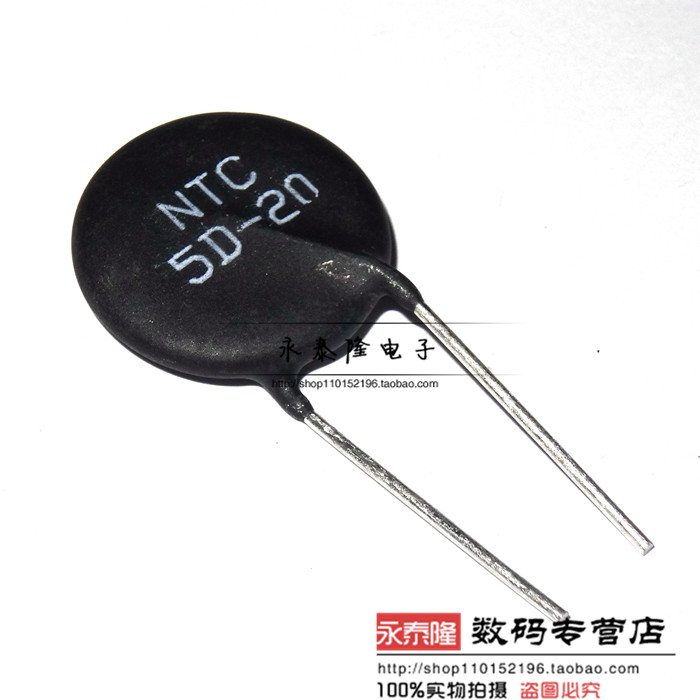全新环保 5D-20 NTC热敏电阻 负温度系 热敏电阻 可直接拍