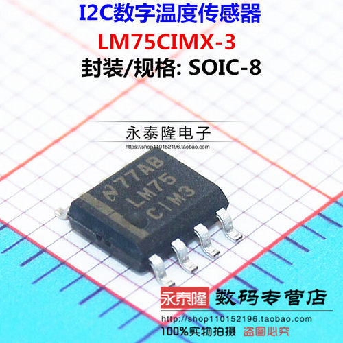 数字批量可直拍传感器全新现货