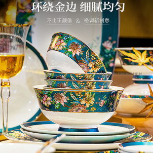 碗碟组合家用珐琅彩骨瓷碗盘新婚乔迁 绿野仙踪景德镇陶瓷餐具套装
