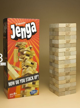 正版jenga积木层层叠堆堆乐木块多米诺骨牌原木无漆儿童成人玩具
