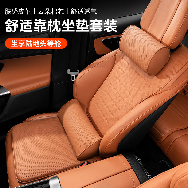 汽车头枕腰靠坐垫车用座椅靠枕垫套装适用迈巴赫S级生物棉护颈枕,汽车用品/电子/清洗/改装,通用座套/座垫,淘宝优惠券,粉丝福利购,淘宝优惠卷