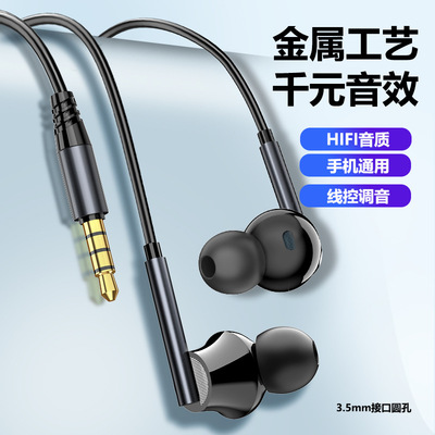 新品跨境运动耳机M31高清麦克风手机通用大喇叭