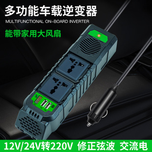 外贸款 车载逆变器200W家用转换12V转220V户外汽配类电源转换器