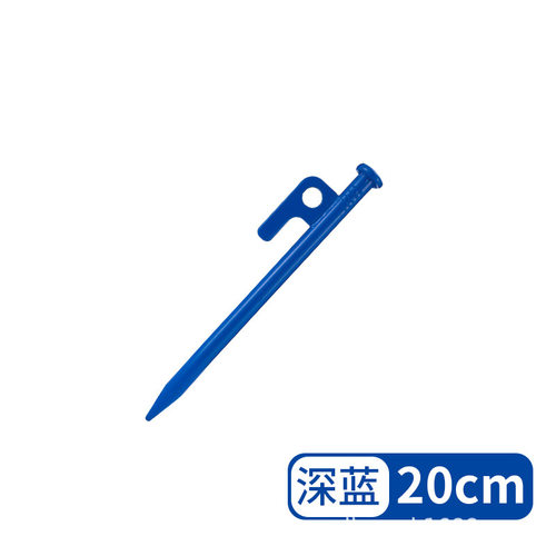 户外加粗加长野营彩色地钉天幕帐篷露营钢钉沙滩营地钉20cm热销款
