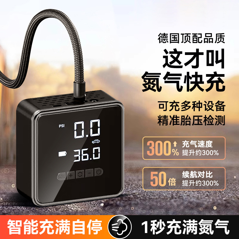 跨境车载充气泵自动充停汽车轮胎无线电动打气泵便携电动车