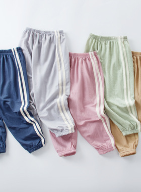 儿童物理防蚊裤春装夏季秋外穿男女童运动休闲裤子薄款冰丝纯色裤