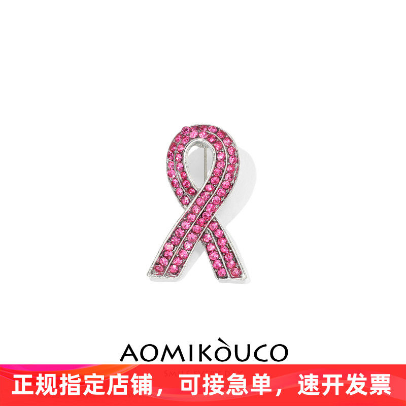 镶钻粉红丝带胸针徽章关注关爱女性乳腺健康公益宣传别针胸花礼物,饰品/流行首饰/时尚饰品新,胸针,淘宝优惠券,粉丝福利购,淘宝优惠卷