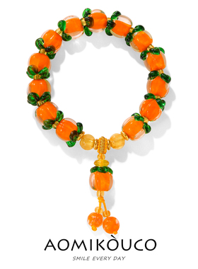 柿柿如意转运吉祥柿子手串手链女