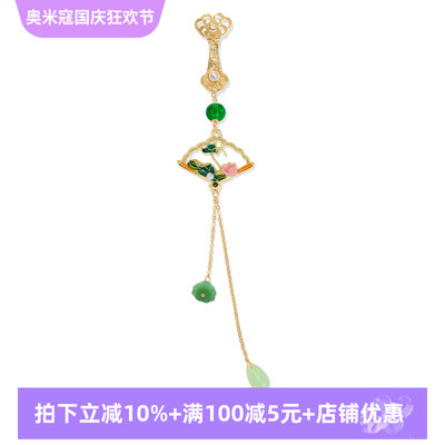 新中式古风胸针珍珠荷叶胸花旗袍压襟扣流苏复古挂件国风衣服配饰