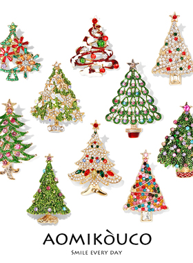 可爱日系圣诞树胸针时尚奢华镶钻个性别针西服外套配饰品新年礼物