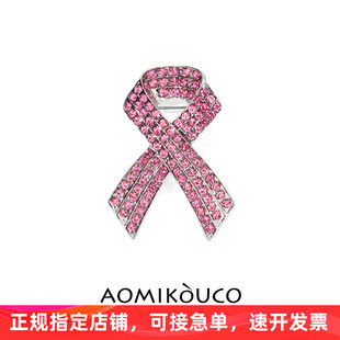 胸针镶钻徽章预防艾滋标志配饰公益宣传别针 三八妇女节粉红丝带