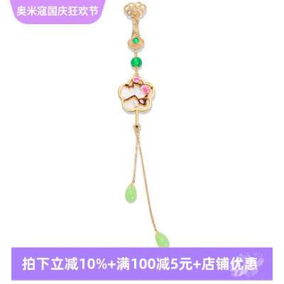 花中四君子梅兰竹菊贝壳古扇胸针