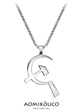 国潮镰刀锤子项链钛钢不掉色中国风时尚潮人个性男女嘻哈吊坠饰品