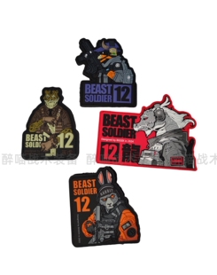 野兽战士十二生肖辰龙胶章PVC立体魔术贴战术士气章个性 创意包贴