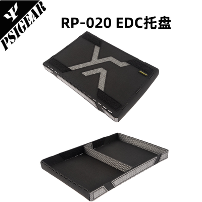 【醉喵】 PSIGEAR 2023新品 RP-020 EDC托盘