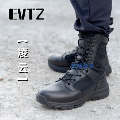 EVTZ 2024新款 凌云防刺作战靴 超轻真皮高帮黑色作训战术靴子