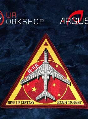 【醉喵】OurWorkshop H-6K 织唛 纪念 士气章 魔术贴 臂章