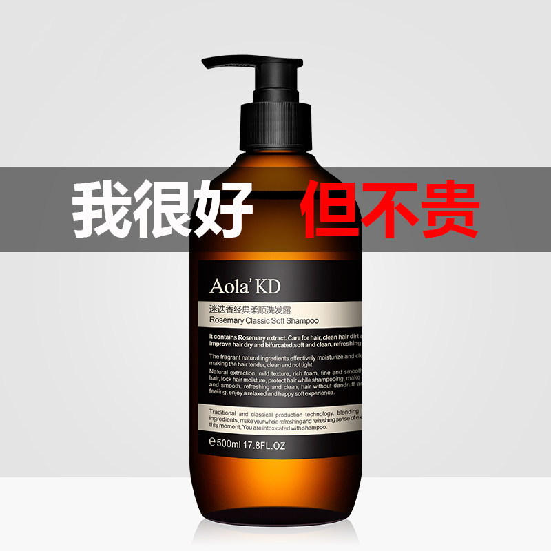 Where flute shampoo quality goods DIFO Tea tree Dandruff relieve itching Oil control refreshing Repair Supple Nourishing Shampooin the Care cleaners/Sanitary napkins/Paper/Aromatherapy , Shampoo bath/Personal cleanliness , Hair clean/Nurse/Modeling , Shampoo  category - from Buy2taobao.com to provide professional Taobao agent buy service