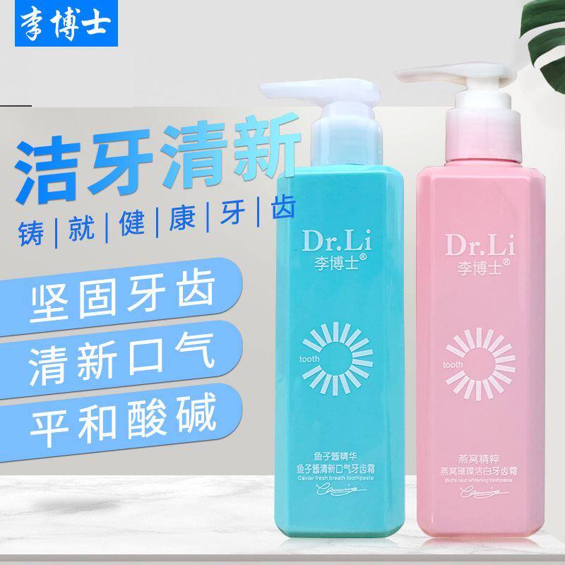 Dr. Lee Boutique Red bird's nest Caviar White Removing yellow fresh tone Teether Farm toothpaste combinationin the Care cleaners/Sanitary napkins/Paper/Aromatherapy , Shampoo bath/Personal cleanliness , Oral Care , Toothpaste  category - from Buy2taobao.com to provide professional Taobao agent buy service