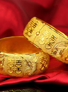 25mm龙凤卡扣手镯金店同款新款六喜大克重仿真金婚嫁假三金镯子
